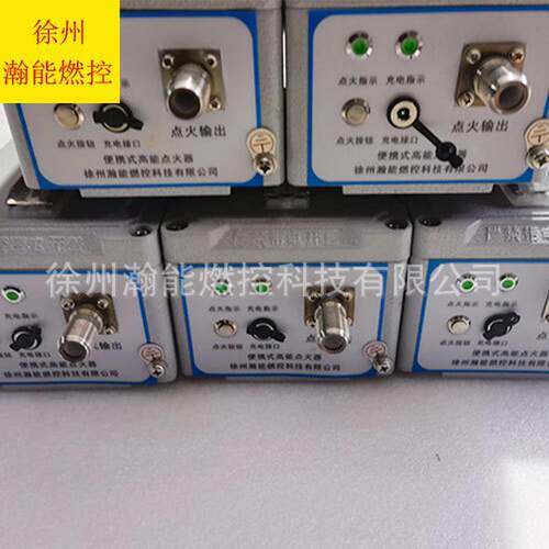 热销工厂点火器点火化工厂便携式化工高能火器工业燃烧机燃烧