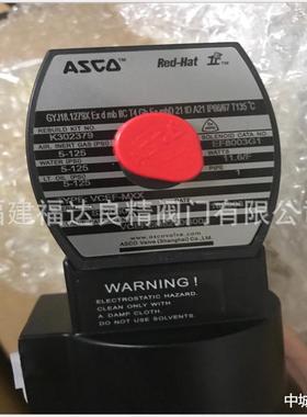 ASCO世格电磁阀VCCM8551G309DC24V