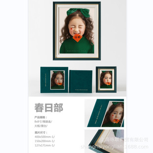 手工制作儿童成长记录摆台挂墙画框儿童皮革相册封面画册后期影楼