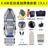 海浪加厚耐磨拉丝路亚橡皮艇底钓鱼气垫船充气船硬底夹网皮划艇