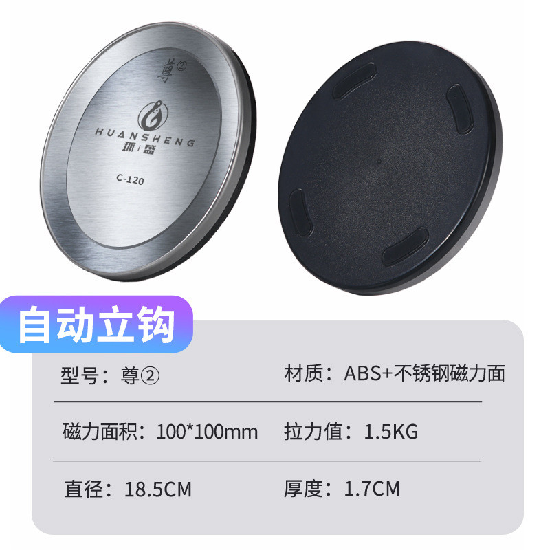 新款全磁立钩拉饵盘通用竞技强磁单鱼饵钓鱼台钓单层黑坑盘拉饵盘