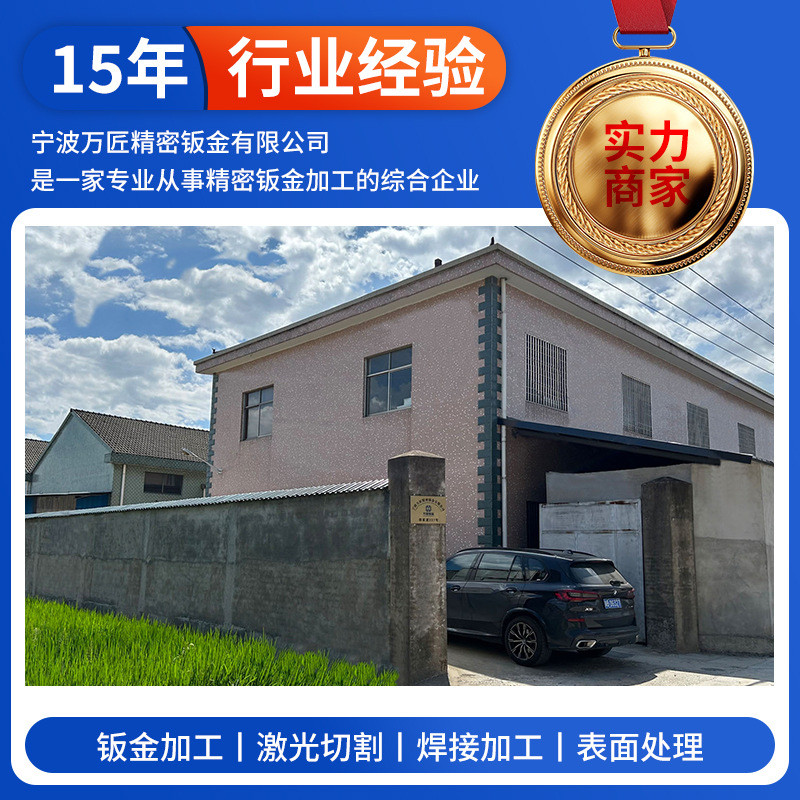 热销扫移动售货码无人共享充电机箱机柜钣金加工图纸设计机柜