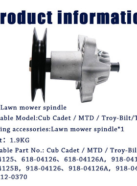 热销割草机适用于主轴mtd618-04126lt1050rzt22slt15501554