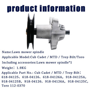 热销主轴割草机适用于mtd618-04126lt1050rzt22slt15501554