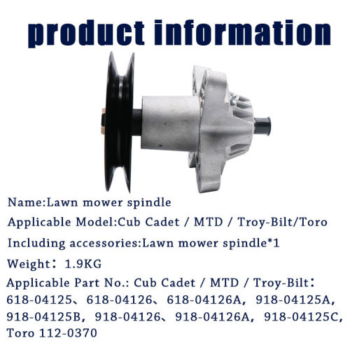 热销割草机主轴适用于mtd618-04126lt1050rzt22slt15501554