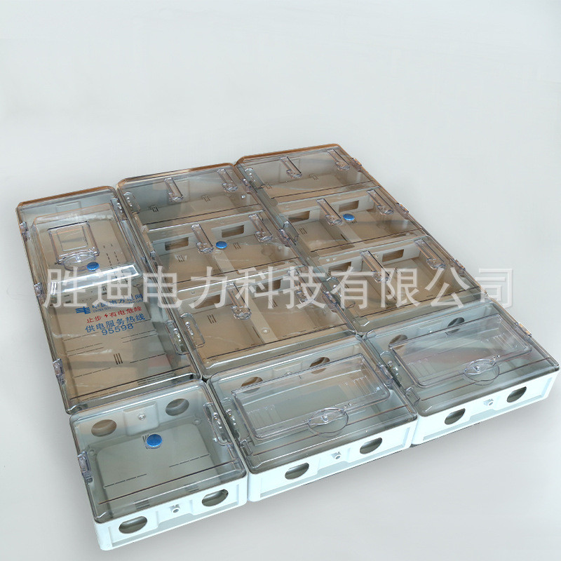 胜迪南现货供应电力网单相十二表电表箱1030x1000x145电表箱