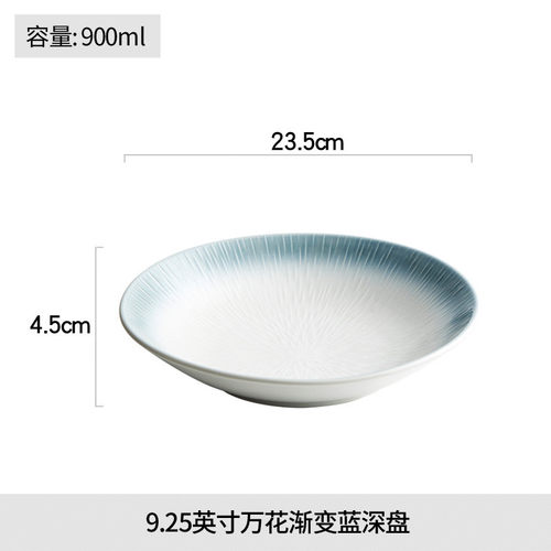 鱼盘家用蒸鱼盘子圆形大号北欧陶瓷酒店餐具装酸菜鱼超大深盘菜盘