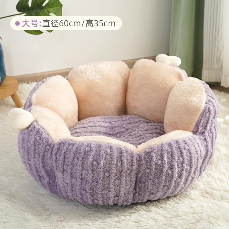 仙人掌猫窝冬季冬天可拆洗半封闭式保暖狗窝小型宠物窝四季