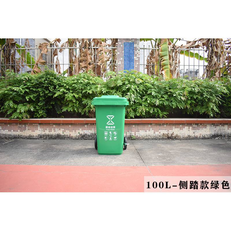 100l升加厚侧踏商场市政红色带轮公共塑料灰色公用街道分类垃圾桶