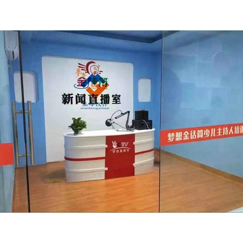 桌演播新闻播音桌主持直播电视口校园儿广童媒体才主播台播台灰色