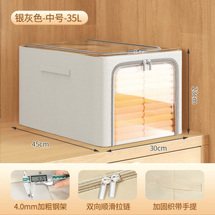 衣服收纳箱家用牛津布盒子衣物储物整理箱可折叠衣柜收纳洋聚贸易
