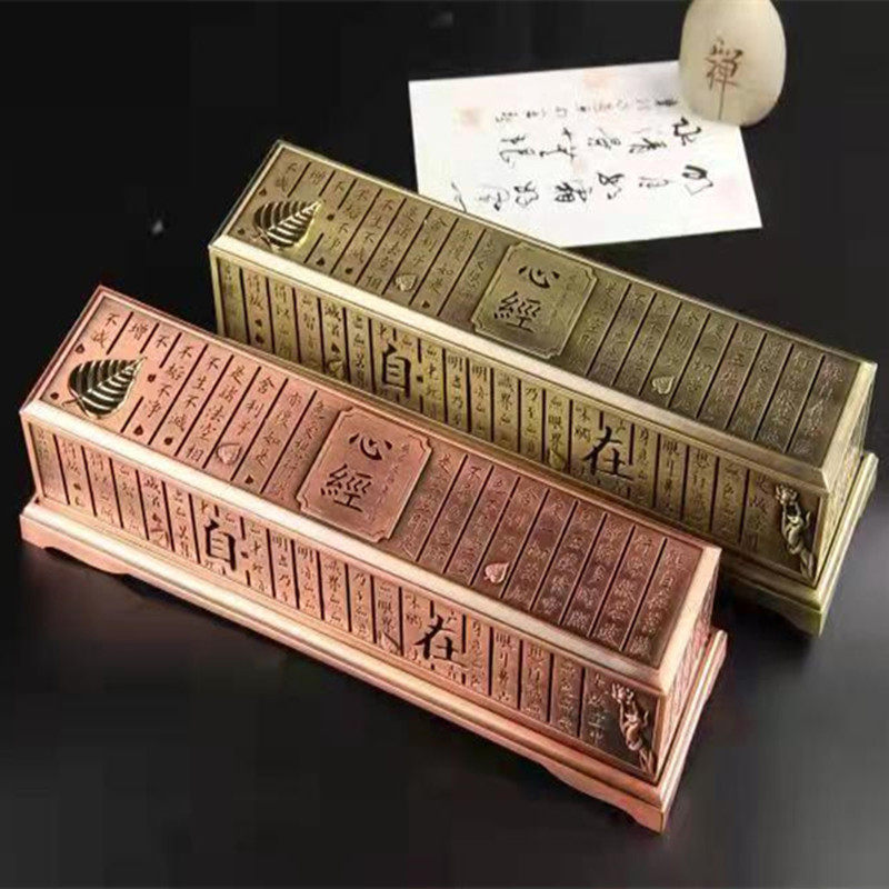 合金禅意香炉波罗蜜心经居家书房做旧工艺品大号檀线香卧复古香盒,家居饰品,香薰炉,淘宝优惠券,粉丝福利购,淘宝优惠卷