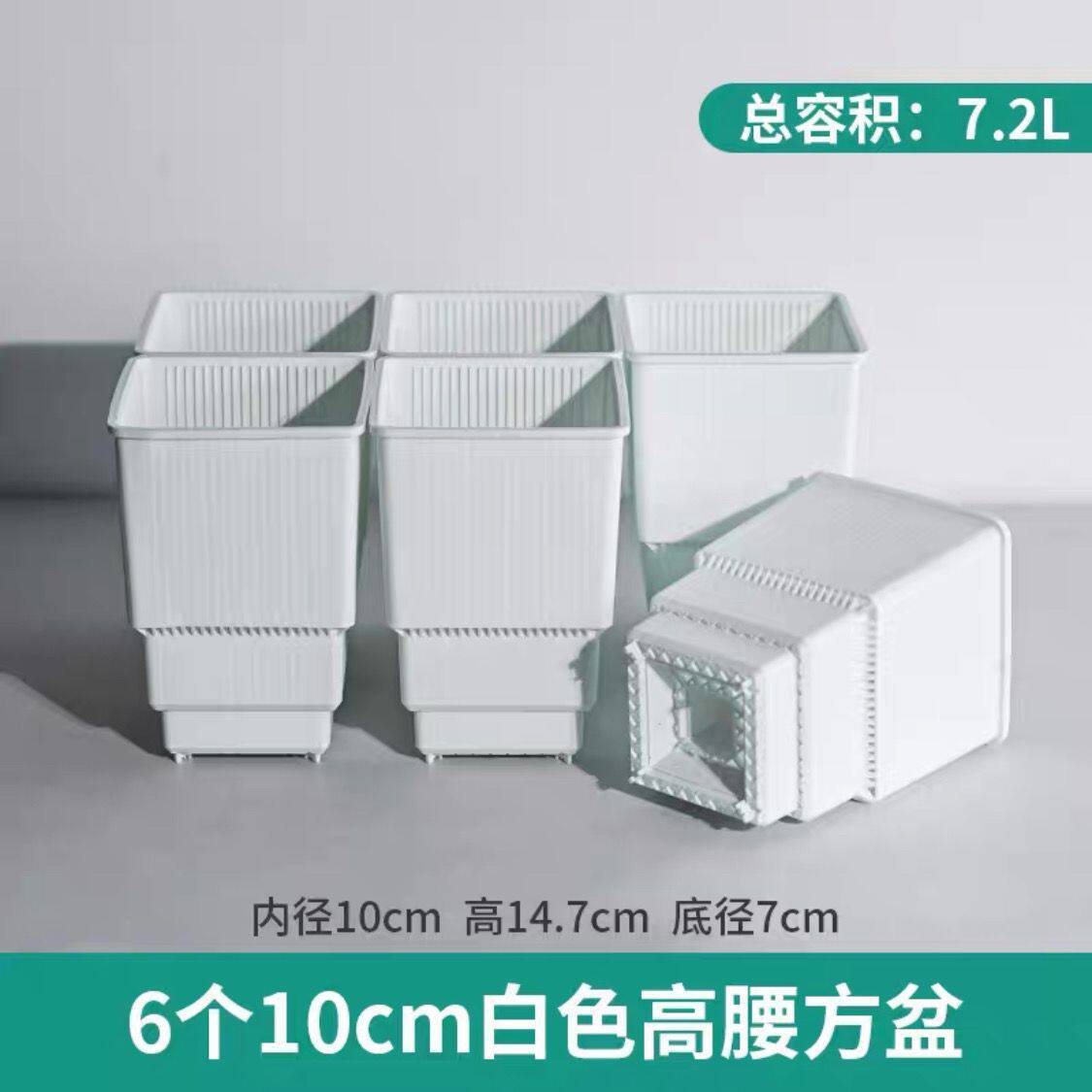 控根盆多肉加厚塑料仙人球方形景天生石花肉锥播种育苗盆