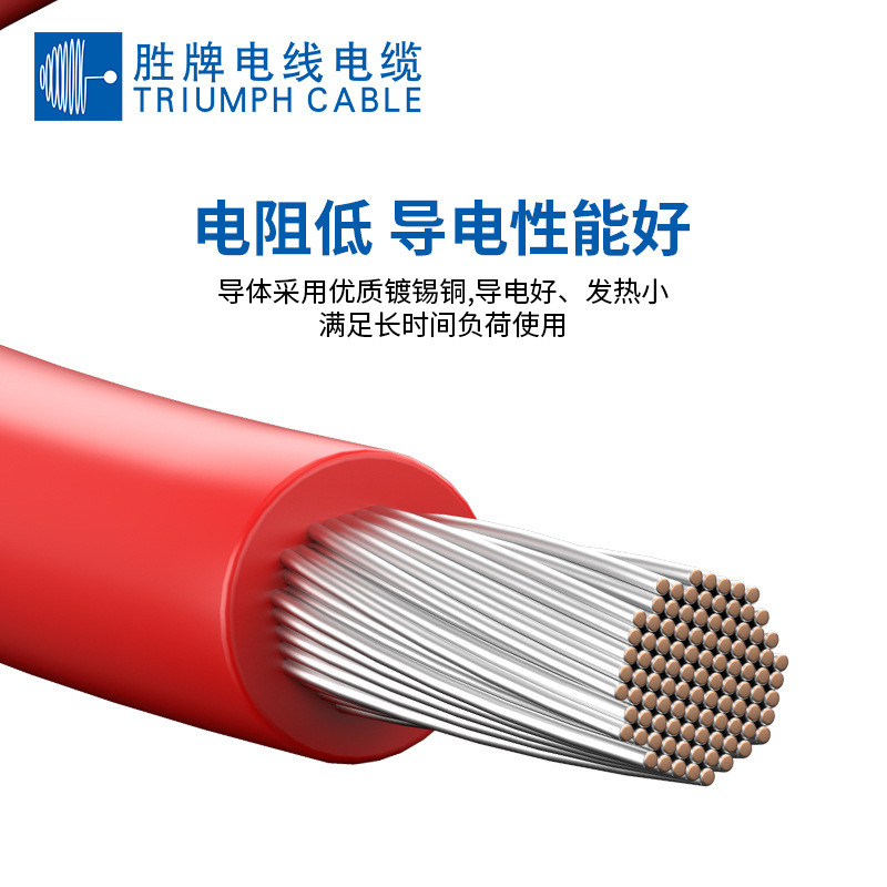 胜牌UL1162726AWG~4/0AWG2000V风能储能高压线缆特种柔性电线