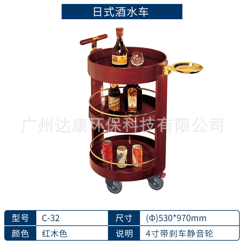 木竖琴黑桃豪华酒水车酒店宾馆西餐厅服务车糕点车古典餐车带护栏