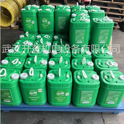 热销寿专sullube32压缩机合成润滑液18.9l250022-669空压机力用油