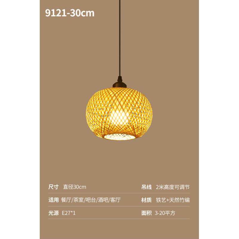 新中式古风天然草帽艺手工藤编竹灯罩禅意茶室餐厅饭店灯竹编吊灯