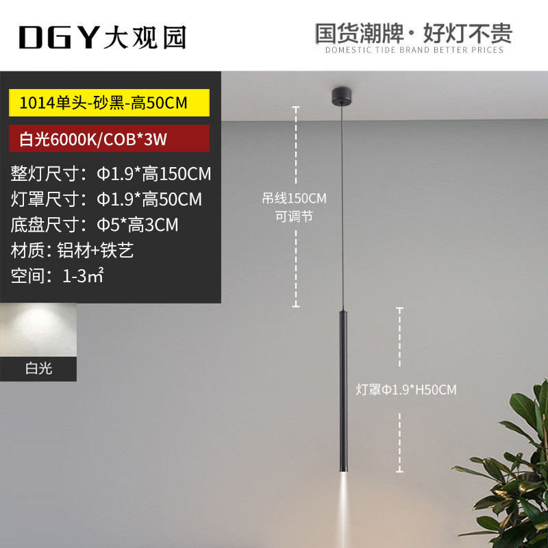 床头吊灯轻奢极简超细长线北欧小吊灯吧台现代简约主卧室床头灯