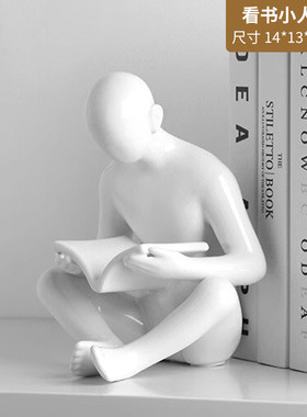 现代简约黑白人物树脂摆件书档装饰摆件床头柜书桌看书小人电视柜
