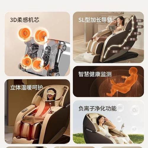 热销源头工厂家用语音控制智能按摩椅r9电动全自动太空舱sl捶打按