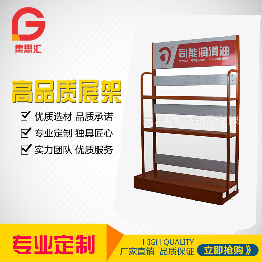 饮料架子展示架新款超市小货架便利店小卖部多层小型简易置物架