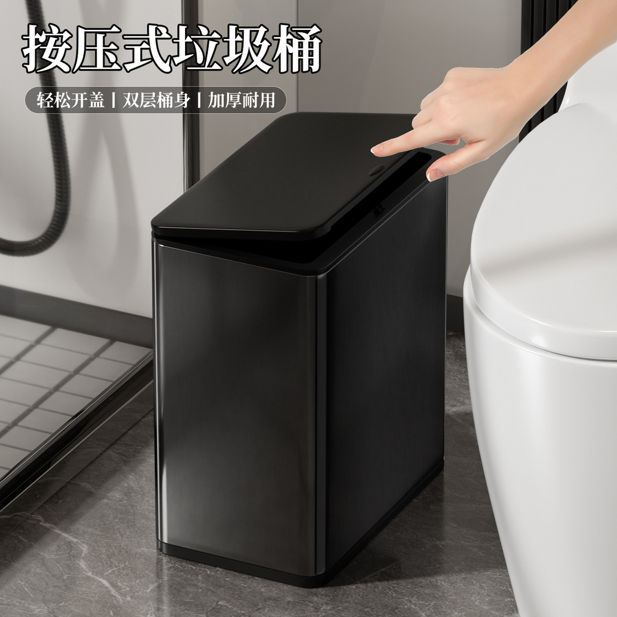 批发垃圾桶家用卫生间方形不锈钢带盖按压式筒厕所客厅卧室高级感