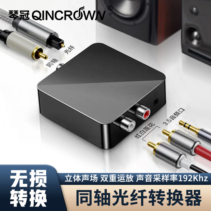 同轴线音频线纯铜单头莲花电视5.1功放音响数字SPDIF低音炮线