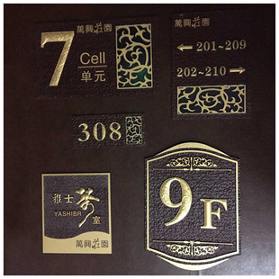 住宅子复古门牌小区别墅大厦姓氏标识牌家用仿古铜门牌