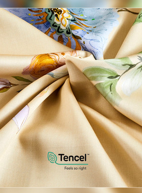 rp4t批发100支双面天丝被套单人150x200夏季凉感被罩180x200x230