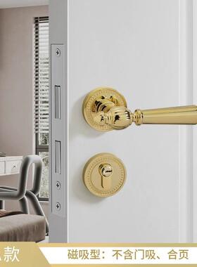 卧室门锁室内木门门锁金色法式门把手磁吸静音家用房间轻奢分体锁