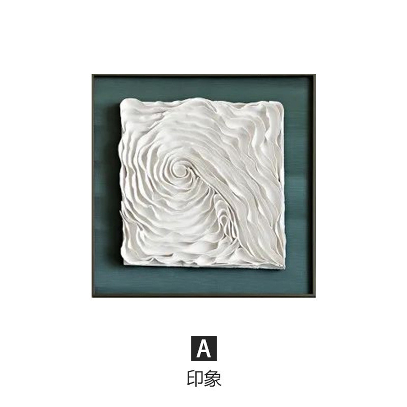 现代简约客厅沙发背景墙装饰画立体带玄关画框卧室床头挂画餐厅画