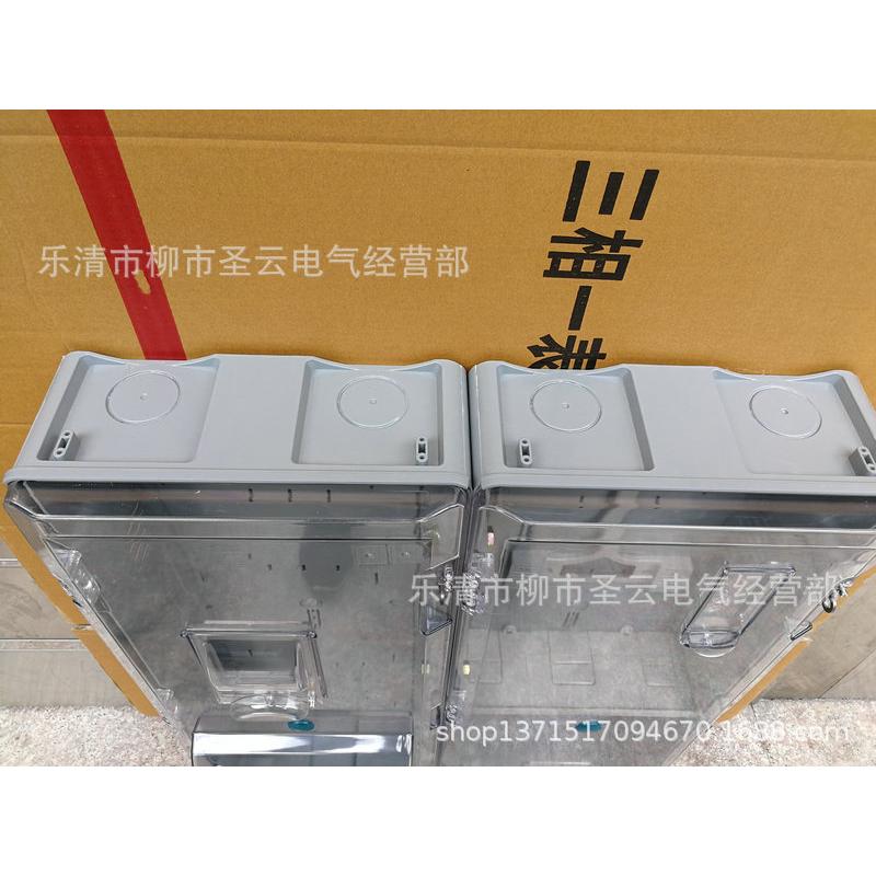 三相箱户外动力箱ct互感式电能计量电表箱800*600*180