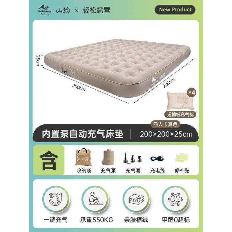 户外植气垫床懒人折叠充气床加厚pvc绒床垫便携家用露营充气床垫