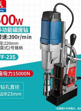磁座钻J1C-FF-23S可调速磁力转台钻J1C-FF-23吸铁钻磁铁钻