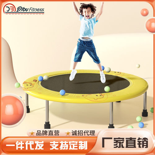 成人健身蹦蹦床家用儿童室内宝宝弹跳床小孩带护网家庭玩具跳跳床