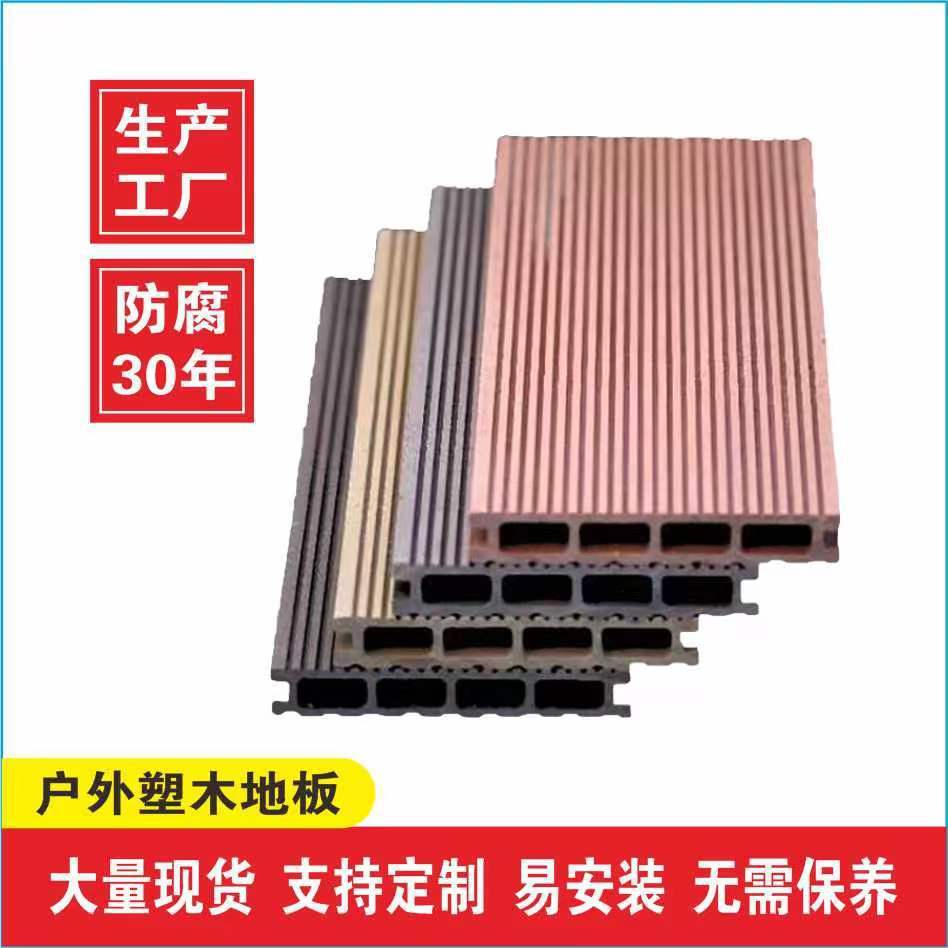 热销防潮地板别墅庭院阳台木塑地板工程家用室外防水防腐木塑木塑