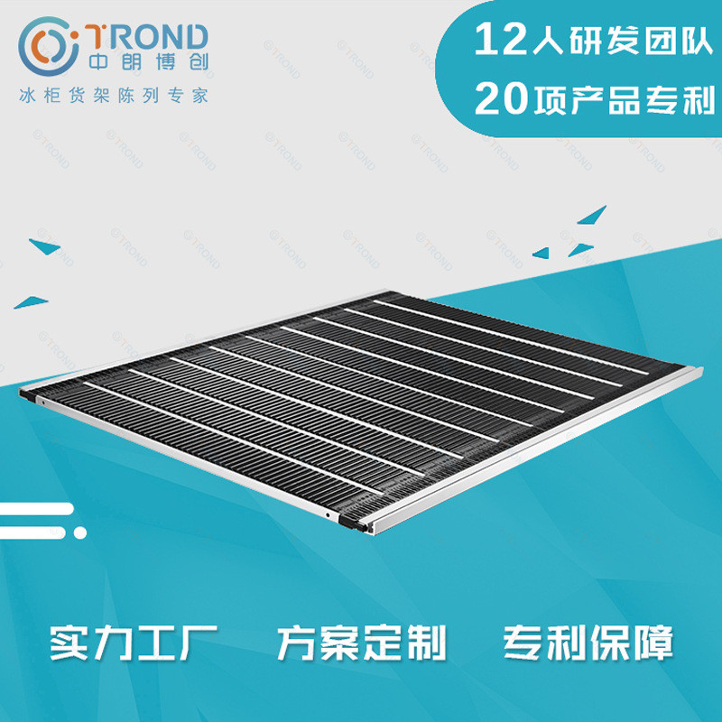中朗博创展示柜货架层板便利店理货器冰柜重力滑轨饮料自重滑道