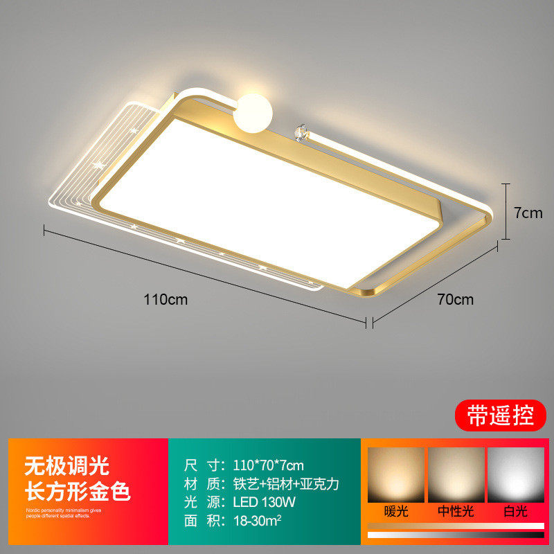 客厅吸顶灯现代简约书房金色家用卧室大气灯创意星星月亮led灯具