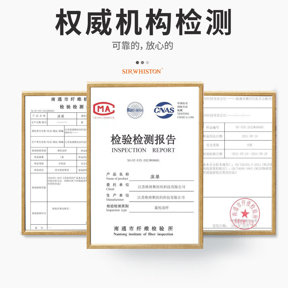 全棉酒店布宾馆织带款四件套 草民宿床单被套酒店床上用品批发