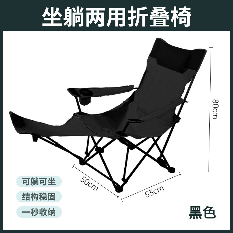 户外折叠躺椅午休露营导演椅便携式超轻钓鱼椅子休闲靠背沙滩椅子