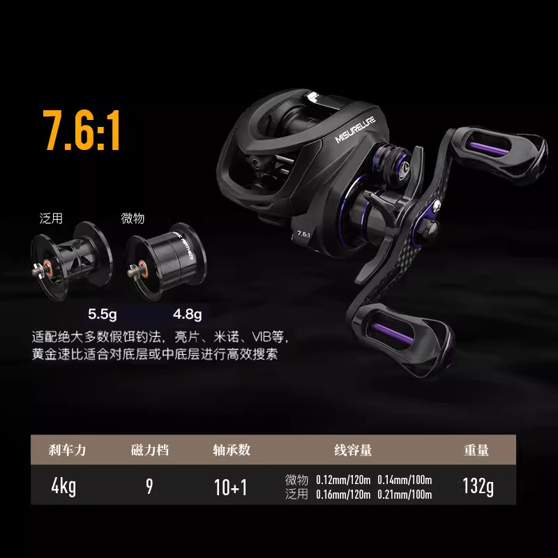 米歇尔极狐御2微物水滴轮溪流马口鳜鱼防炸线金属主体小饵远投轮