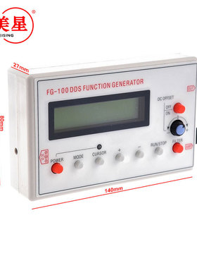 热销dds信号发生器 fg-100 dds函数发生器 function signal gener