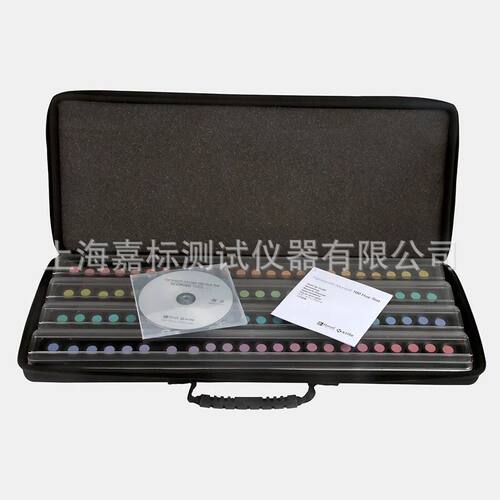 热销pantone彩通munsell孟塞尔棋视觉100检测系统cep001色色彩