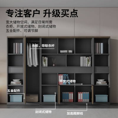 办公室文件柜木质书柜置物架储物档案柜资料柜老板办公桌背景柜