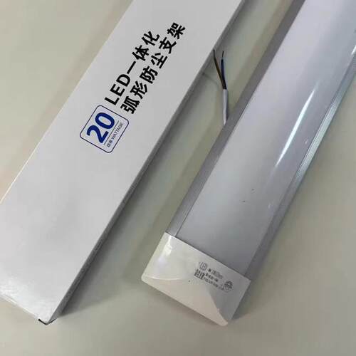 dx弧形led灯t8超薄防尘防雾一体灯管20w30w40w70w支架白光