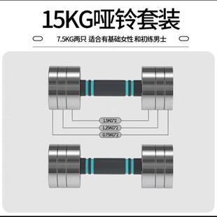 精钢哑铃电镀可拆卸哑铃男士健身家用纯钢实心可调节哑铃组合套装