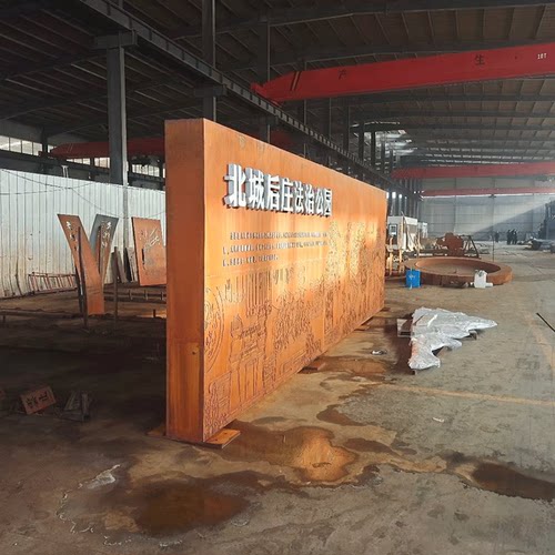 耐候钢板景观幕墙屏风镂空雕刻焊接安装做加工旧耐候钢板幕墙屏风