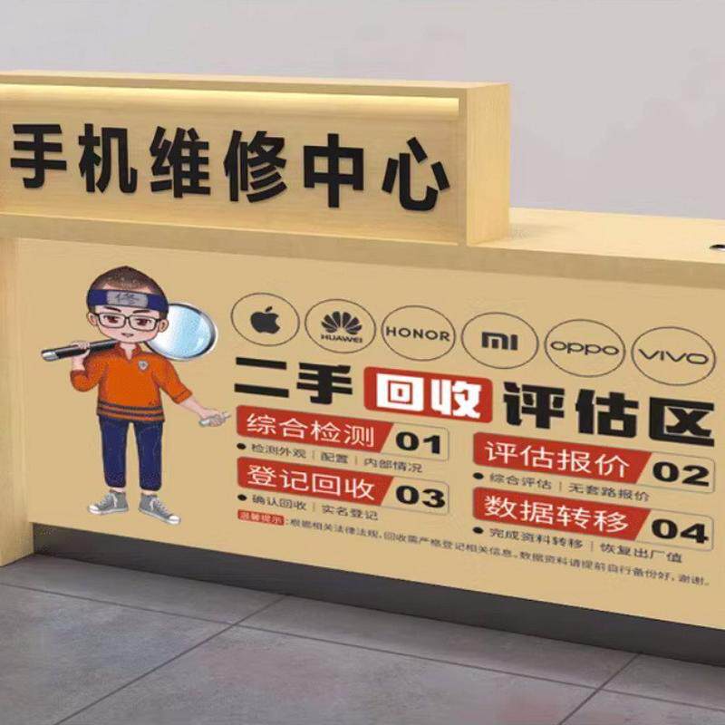 新款手机维修台业务烤漆木质电脑受理桌子手机收银台工作台接待桌