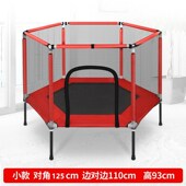 蹦蹦床家用儿童室内小型跳跳床弹跳床宝宝户外健身蹭蹭床带防护网