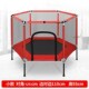 蹦蹦床家用儿童室内小型跳跳床弹跳健身宝宝户外床蹭蹭床带防护网